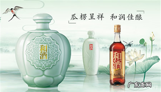 十大黄酒品牌 中国十大黄酒排行