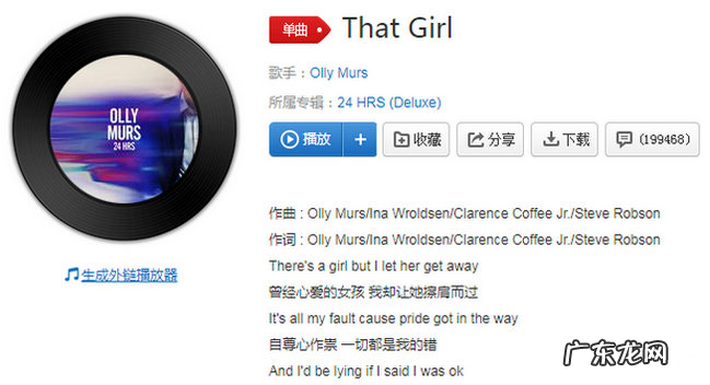 手机铃声排行榜 2019好听的英文歌手机铃声