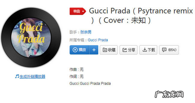 手机铃声排行榜 2019好听的英文歌手机铃声