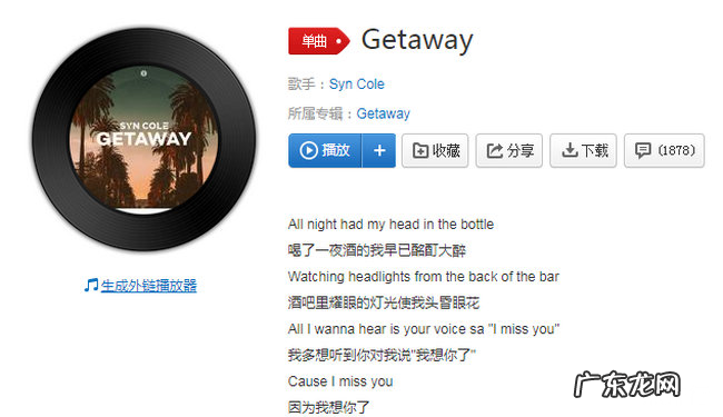 手机铃声排行榜 2019好听的英文歌手机铃声