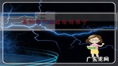 杨振宁的现任妻子翁帆怎么认识的 翁帆为何会嫁给杨振宁？