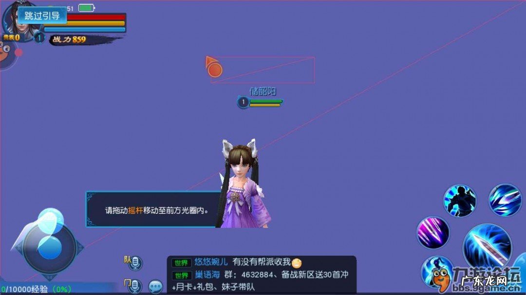 九游平台的手游可以用什么模拟器在电脑上玩?