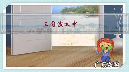 三国演义中,魏延独斗庞德结果怎样,谁的武功略显厉害?