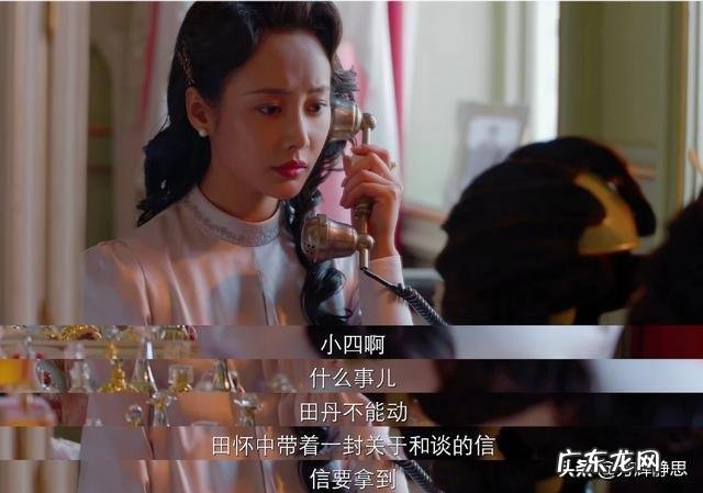 《新世界》电话里一直喊柳如丝小四的男人是谁他俩究竟什么关系