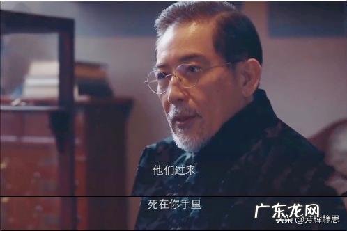 《新世界》电话里一直喊柳如丝小四的男人是谁他俩究竟什么关系