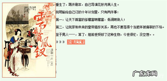 十本好看的女主重生完结文公认最好看的重生小说推荐