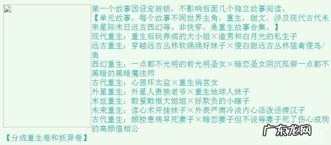 十本好看的女主重生完结文公认最好看的重生小说推荐