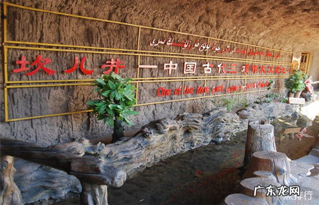 吐鲁番十大旅游景点排名 吐鲁番必去景点推荐