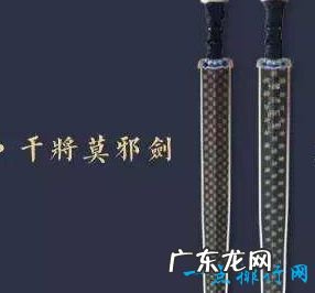 中国古代十大名剑 现存哪几把