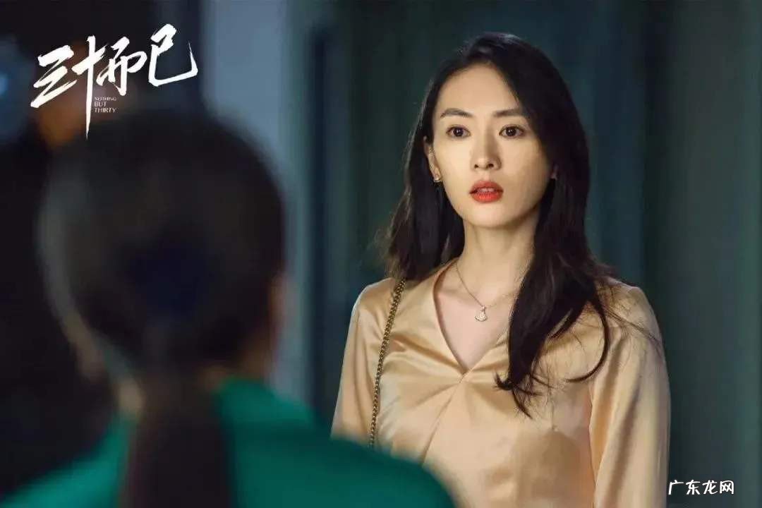 三十而已最后顾佳离婚没