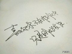 古风说你好的句子