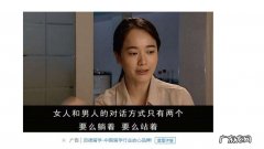 天道电视剧的原著小说