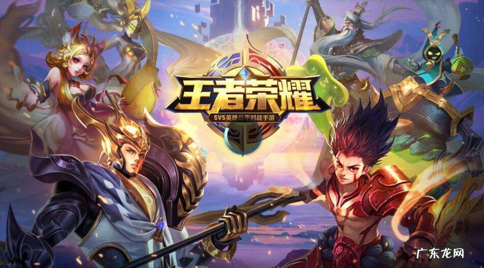 王者荣耀抢先服号申请