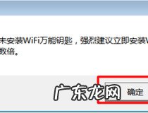 电脑不知道密码怎么连接wifi 你学会了吗