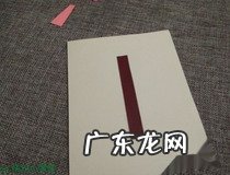 英语贺卡制作 简单易制作快来试试