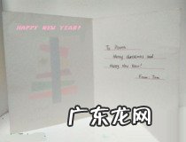 英语贺卡制作 简单易制作快来试试