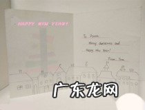 英语贺卡制作 简单易制作快来试试