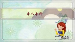 本人专科，实习前学校安排了一些企业来学校招聘，很多人什么都没学到为什么企业还要人？