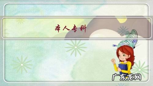 本人专科,实习前学校安排了一些企业来学校招聘,很多人什么都没学到为什么企业还要人?