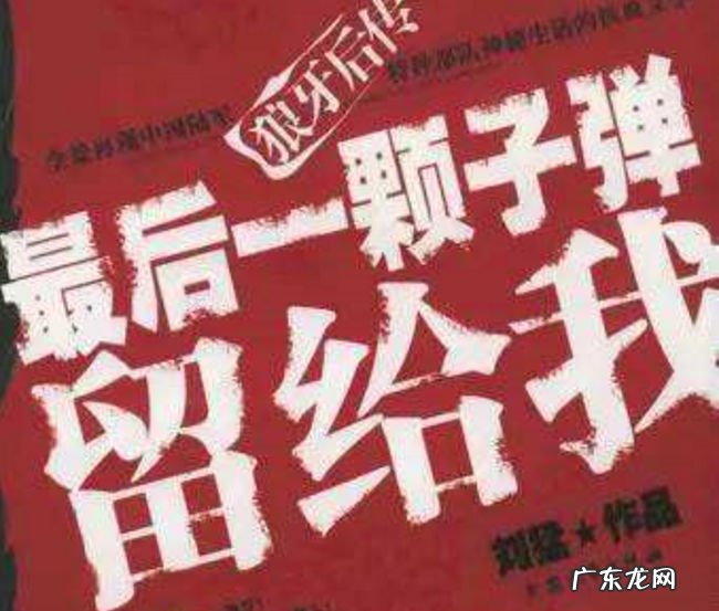 铁血军事小说排行榜 最好看的现代军事小说