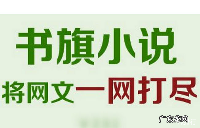 读书软件哪个好 2019十大手机读书软件排行榜