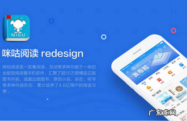 读书软件哪个好 2019十大手机读书软件排行榜