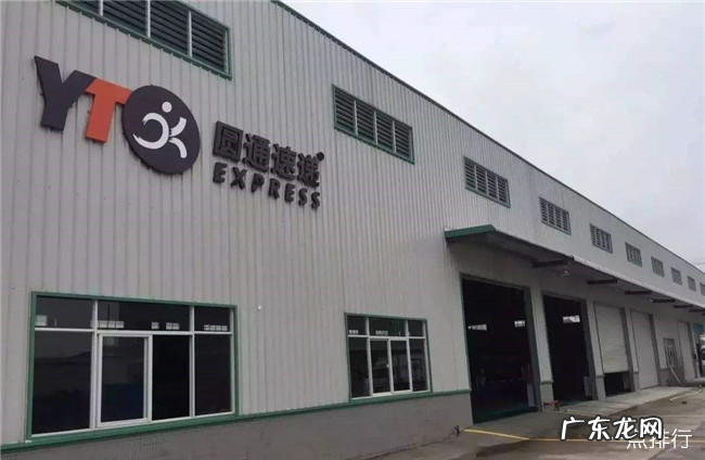 中国十大物流公司排名 顺丰速递仅排第三