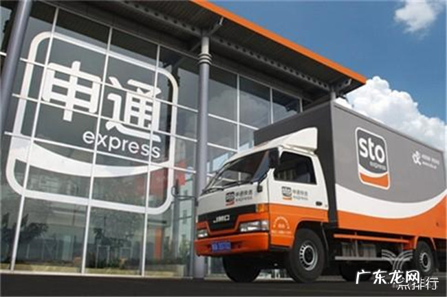 中国十大物流公司排名 顺丰速递仅排第三