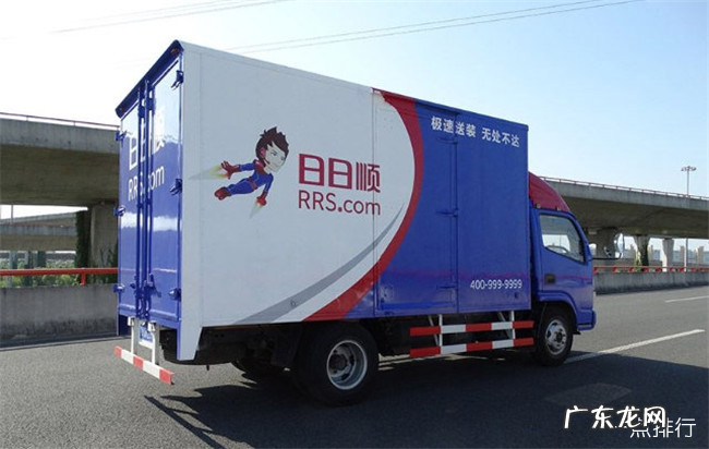 中国十大物流公司排名 顺丰速递仅排第三