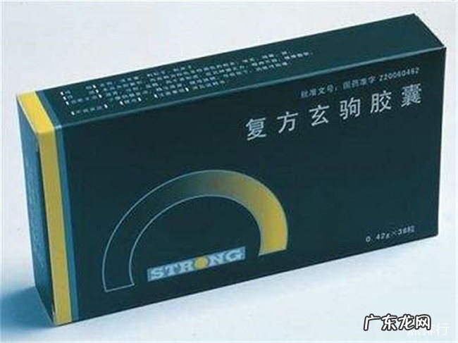 壮阳最好的四大中成药 壮阳药排行榜