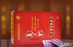 壮阳最好的四大中成药 壮阳药排行榜