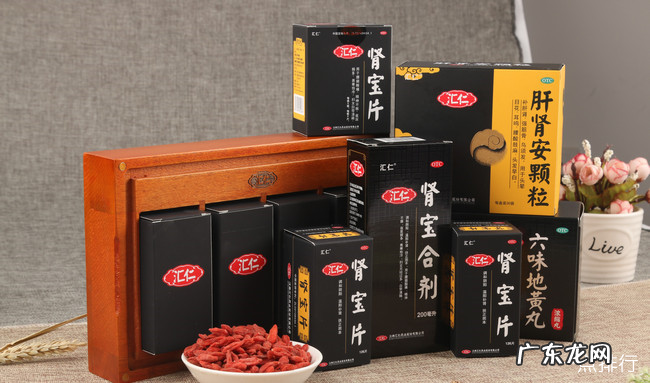 壮阳最好的四大中成药 壮阳药排行榜