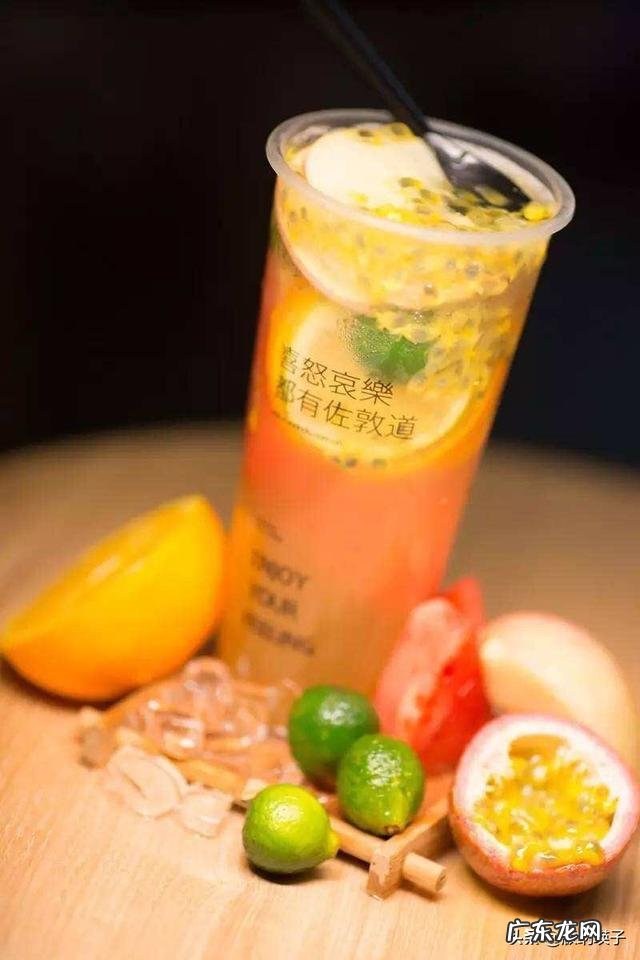 你对纯天然的秘制鲜果茶了解吗