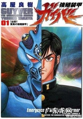 哪些动漫里最终结局是反派获胜