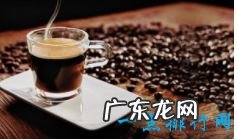 世界上10种最好喝的咖啡排行 阿芙佳朵排第一