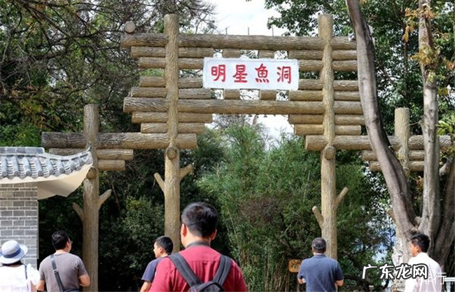 玉溪十大旅游景点大全 玉溪旅游必去景点有哪些