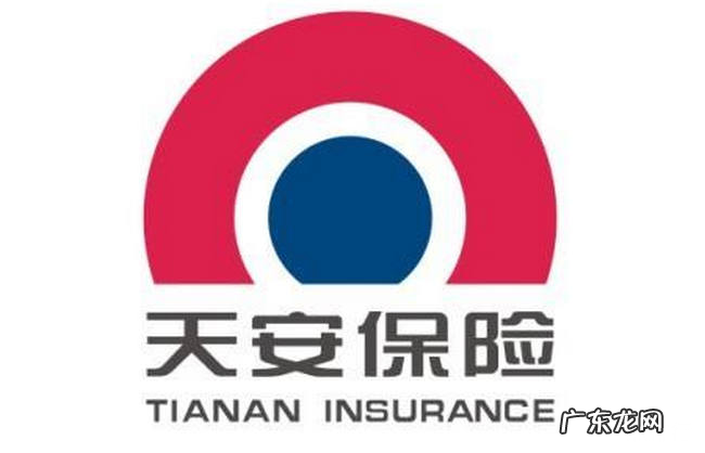 2019汽车保险公司排名 哪家汽车保险公司好