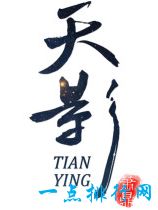 小说排行榜2017前十名 好看的小说推荐