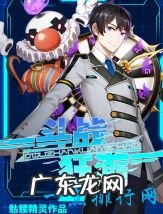 小说排行榜2017前十名 好看的小说推荐