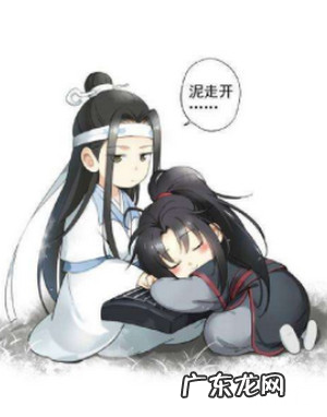 好看的耽美小说排行榜 最经典的十大耽美小说排行