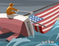 世界上最富有的国家排名 美国居然垫底