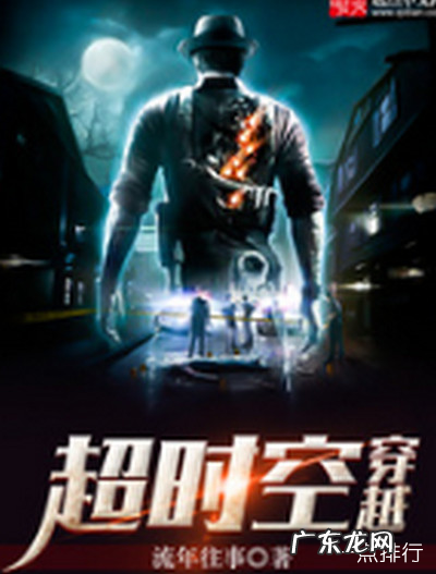 十大无限流小说排行榜 类似轮回乐园的无限流小说