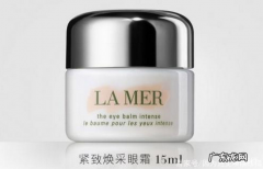 眼霜什么牌子好 2019全球十大抗皱眼霜排名