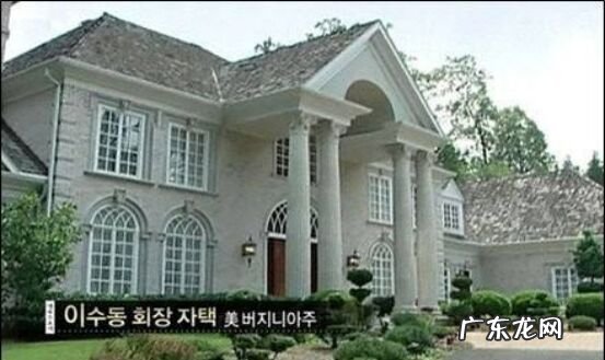 韩国十大豪宅 韩国明星家豪宅