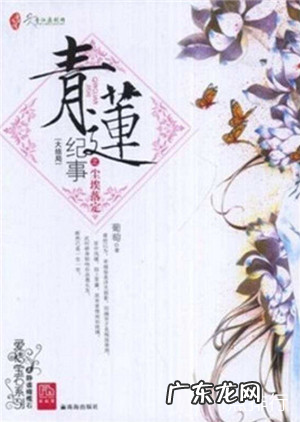 好看的穿越小说排行榜 评分9.5以上的穿越小说