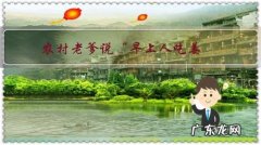 农村老爹说“早上人吃姜，中午姜吃姜，晚上姜吃人”是什么意思？难道农村的姜成精了？