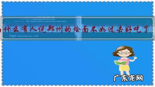 为什么有人说郑州的烩面不如过去好吃了？