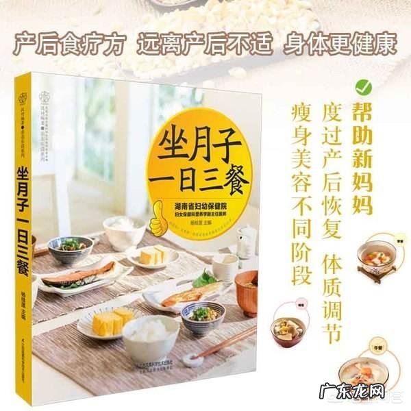 夏季产后坐月子可以变瘦吗