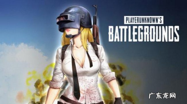 steam十大PC单机游戏排行榜 绝地求生果然排第一