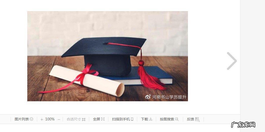 自考本学历可以考事业编吗